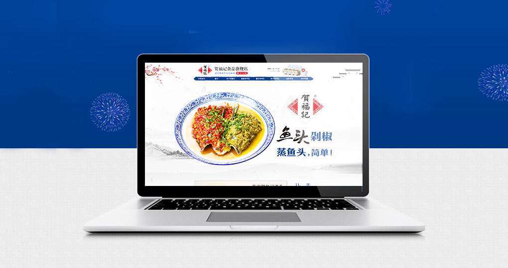 電商午夜啪啪啪视频